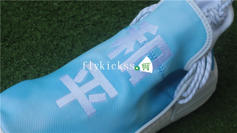 Pharrell x Adidas NMD Hu F&F Edition China Exclusive Blue Peace